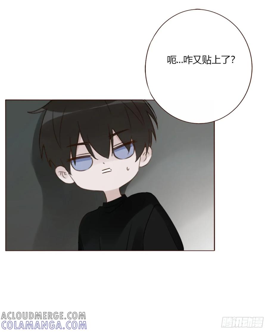 拥然入怀 一九一章 清算3 第35页