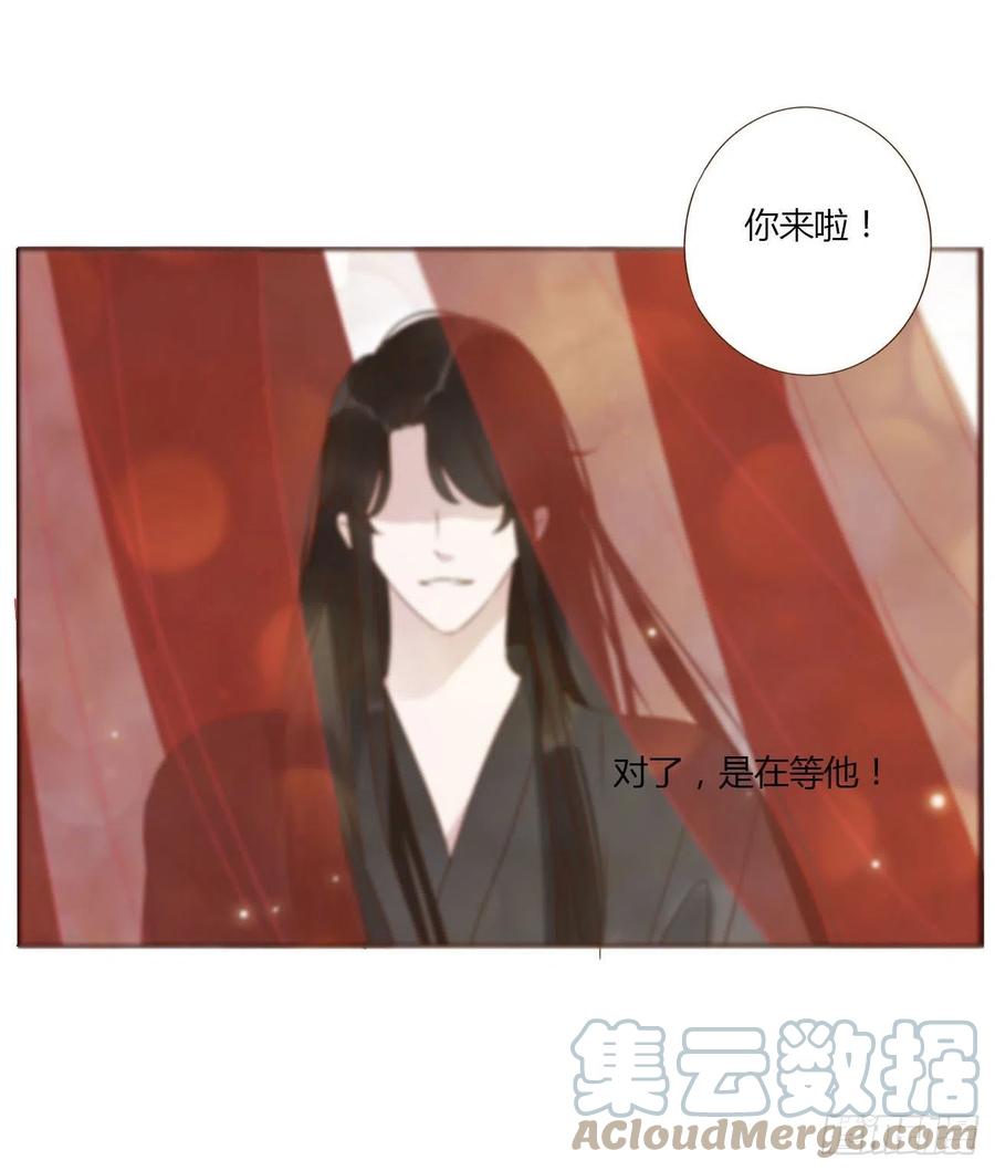 拥然入怀 十六章 特训 第55页