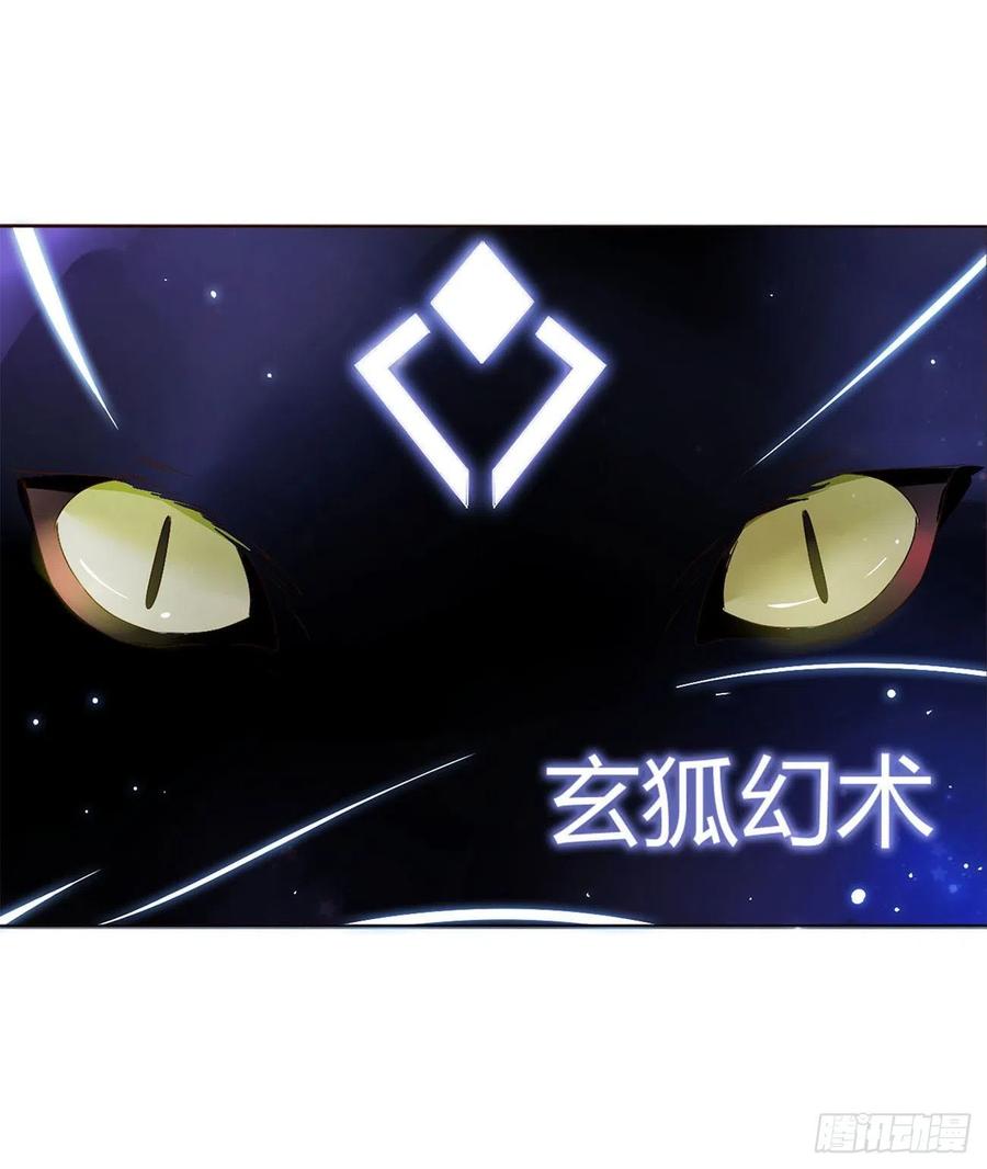 拥然入怀 十六章 特训 第50页