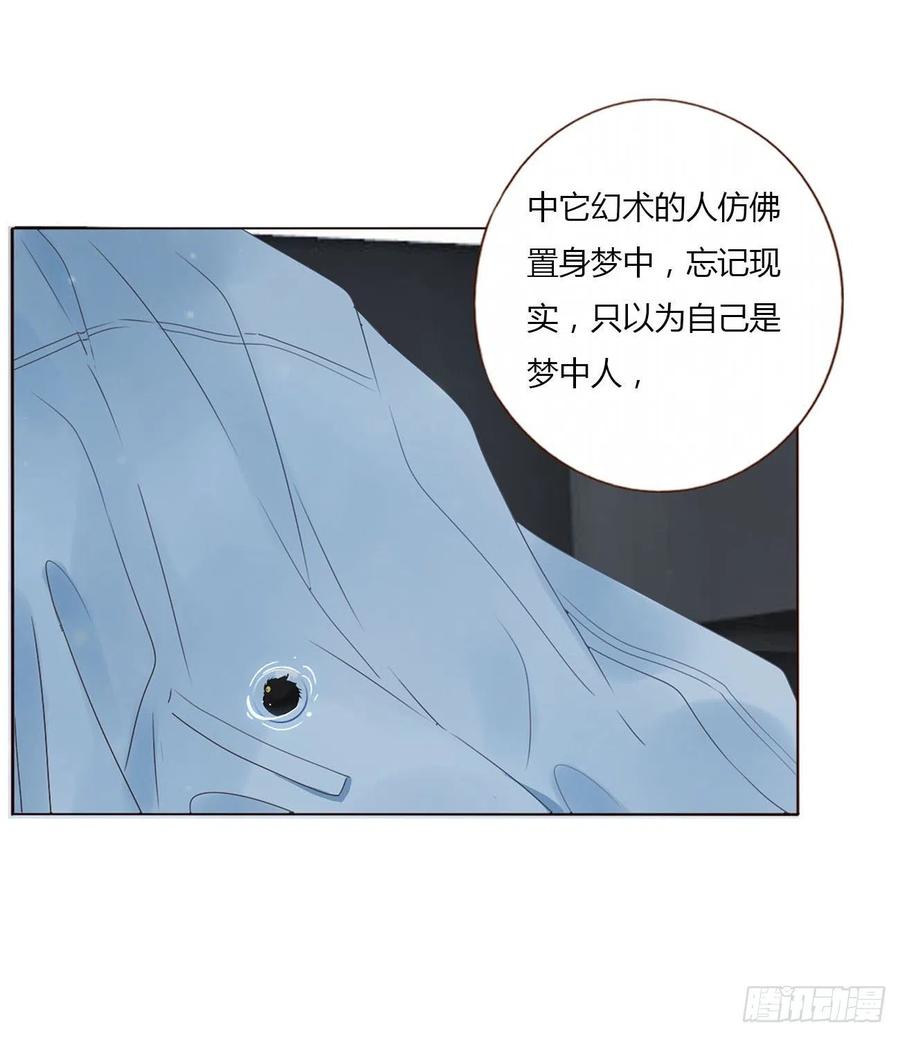 拥然入怀 十六章 特训 第44页
