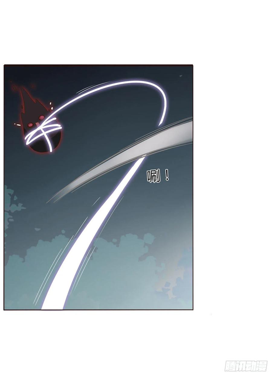 拥然入怀 十六章 特训 第9页