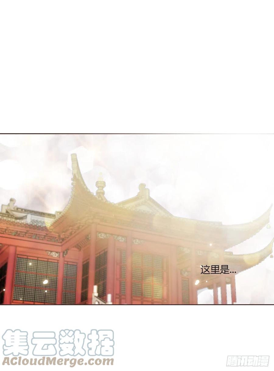 拥然入怀 十六章 特训 第52页