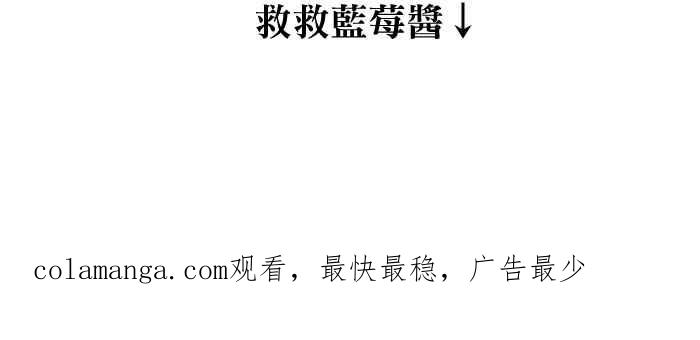 《倾恋的蜜封罐》020-- 冲突(7) 第40页