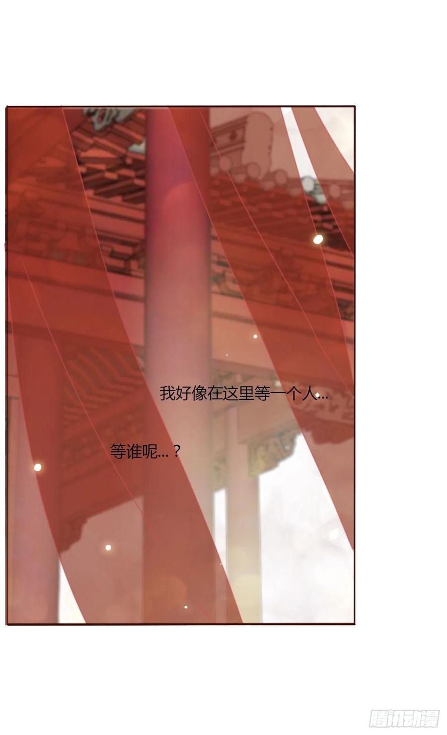 拥然入怀 十六章 特训 第53页