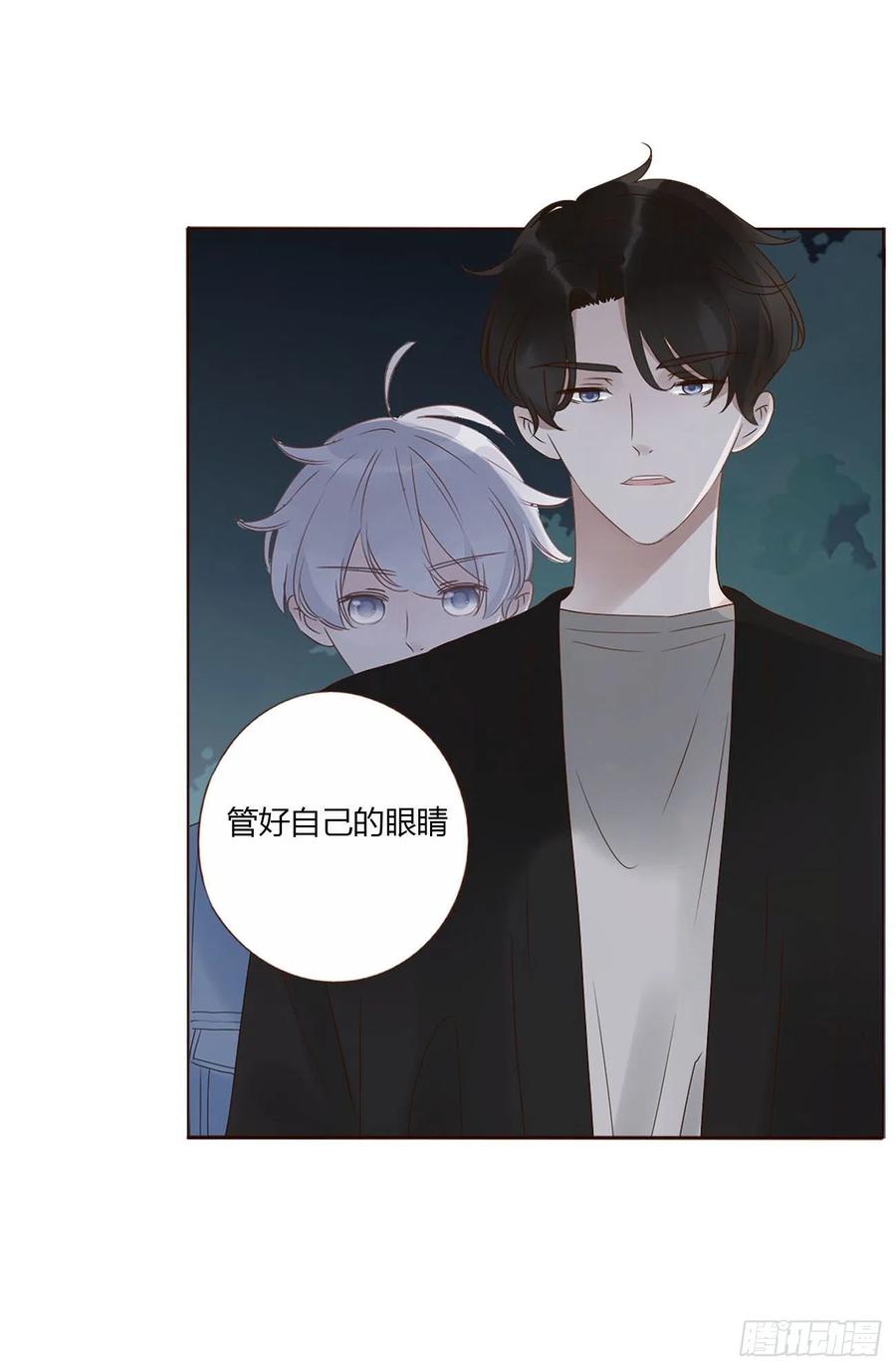拥然入怀 十六章 特训 第18页