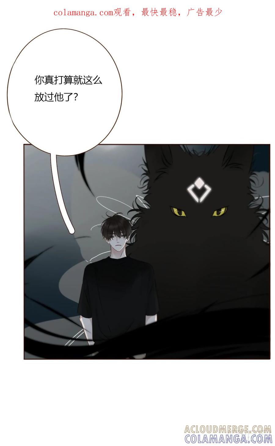 拥然入怀 一九二章 做我们的孩子吧 第1页