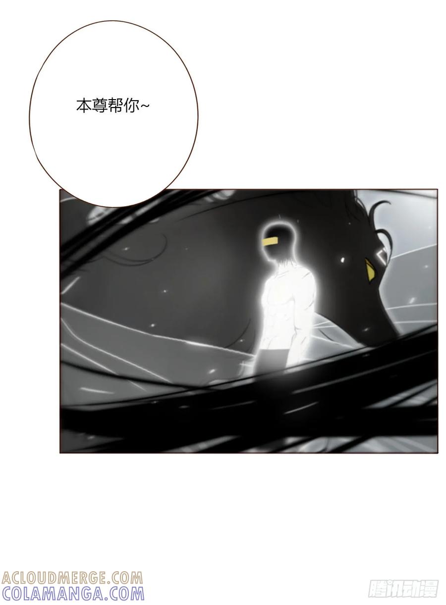 拥然入怀 一九二章 做我们的孩子吧 第5页