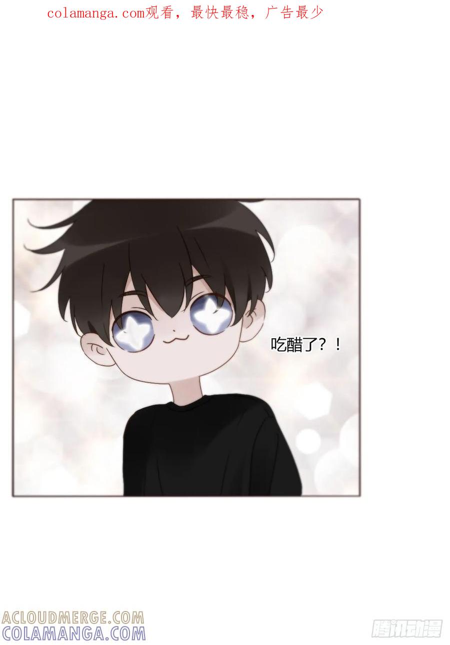 拥然入怀 一九四章 然然生气了2 第1页