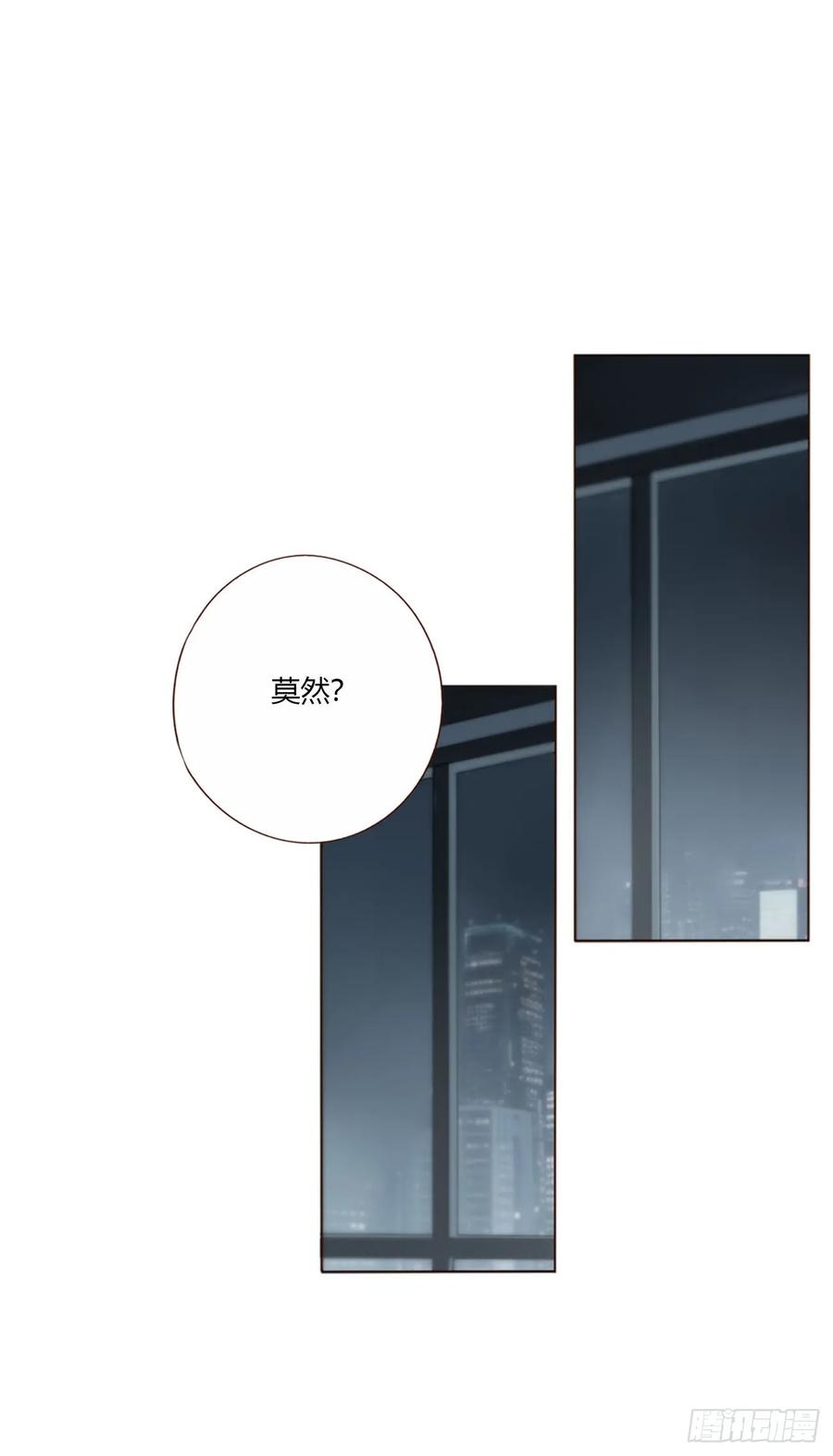 拥然入怀 一九四章 然然生气了2 第22页