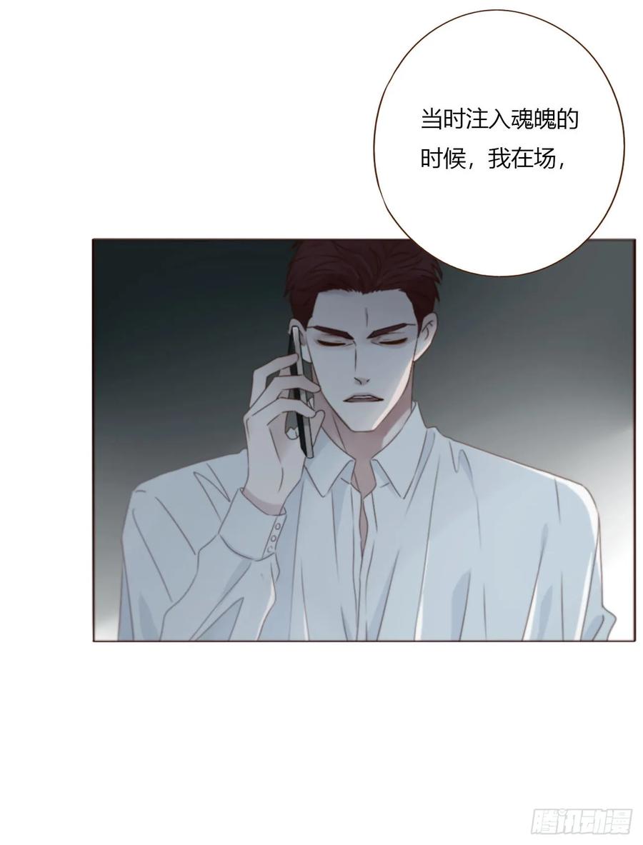 拥然入怀 一九四章 然然生气了2 第34页