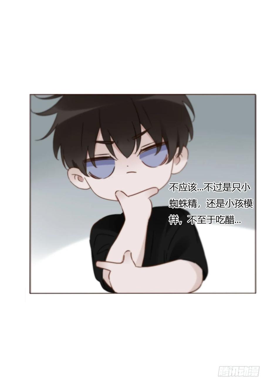 拥然入怀 一九四章 然然生气了2 第2页