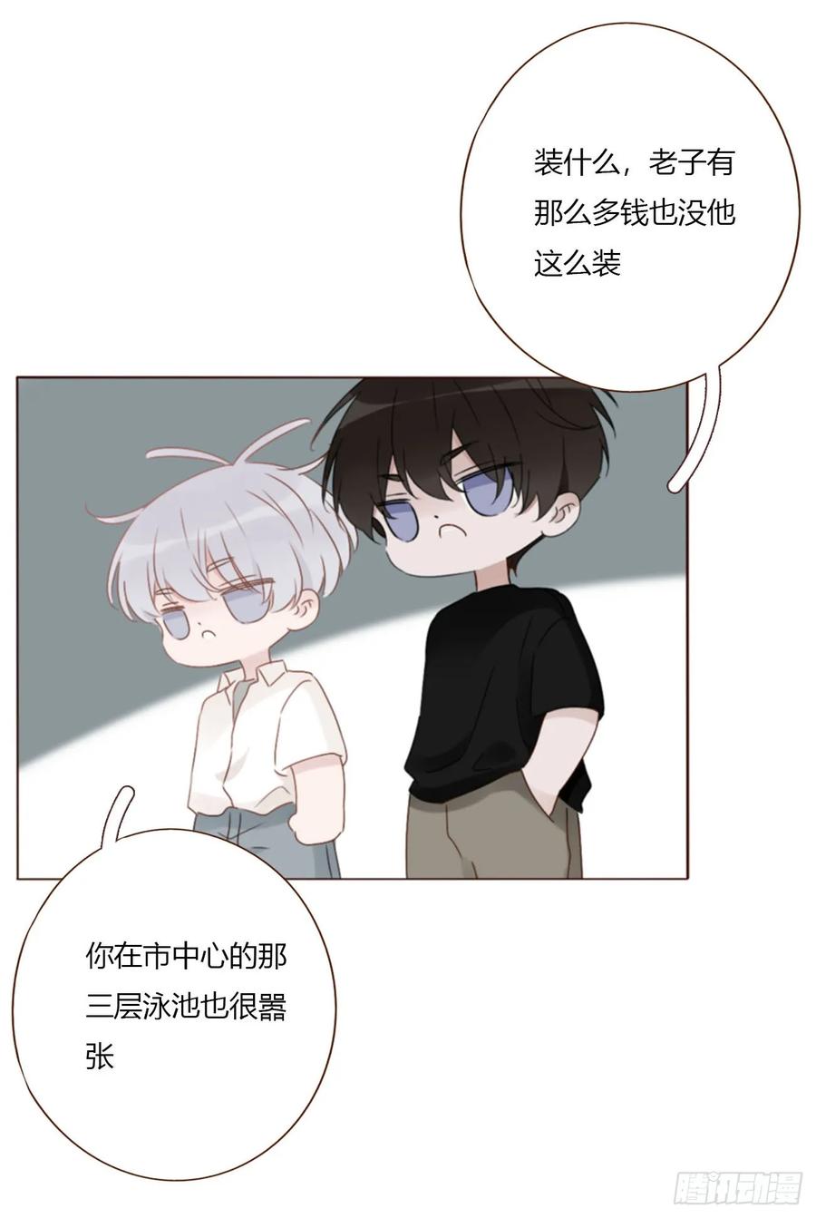 拥然入怀 一九五章 两个魔鬼 第2页