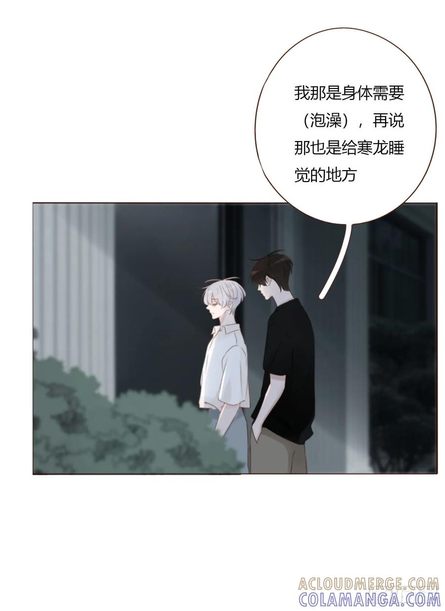 拥然入怀 一九五章 两个魔鬼 第3页