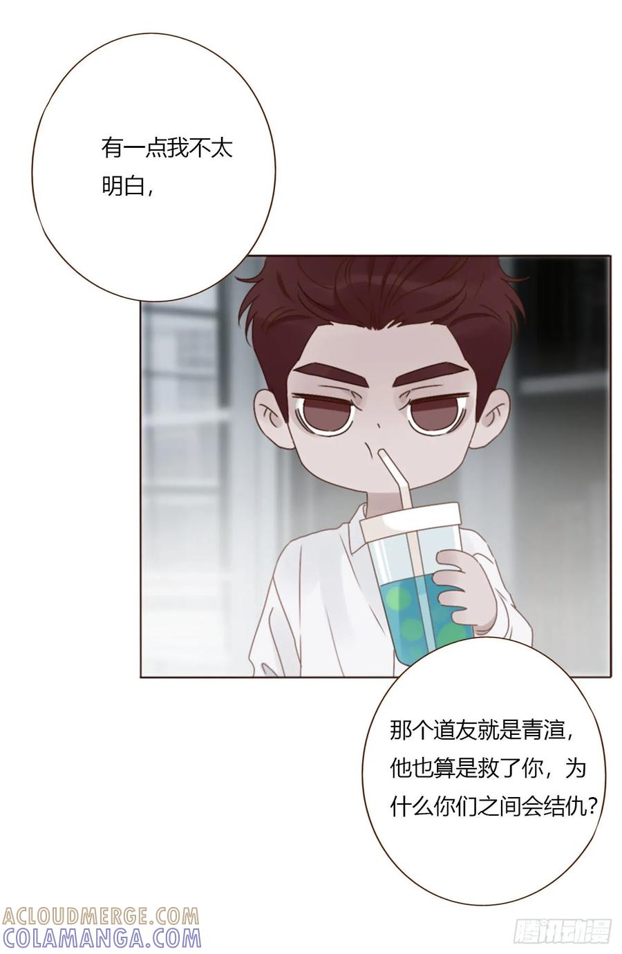 拥然入怀 一九五章 两个魔鬼 第17页