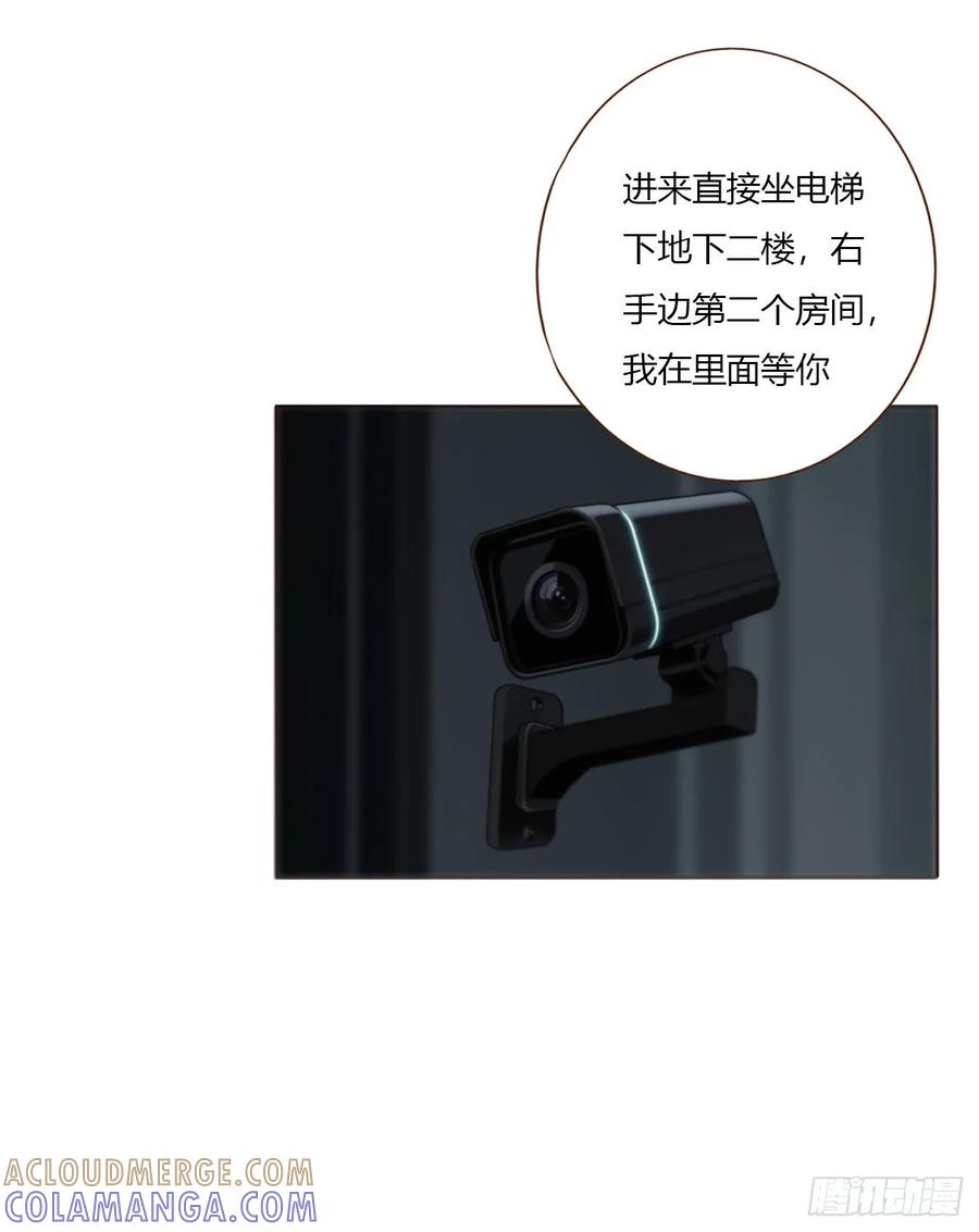 拥然入怀 一九五章 两个魔鬼 第7页
