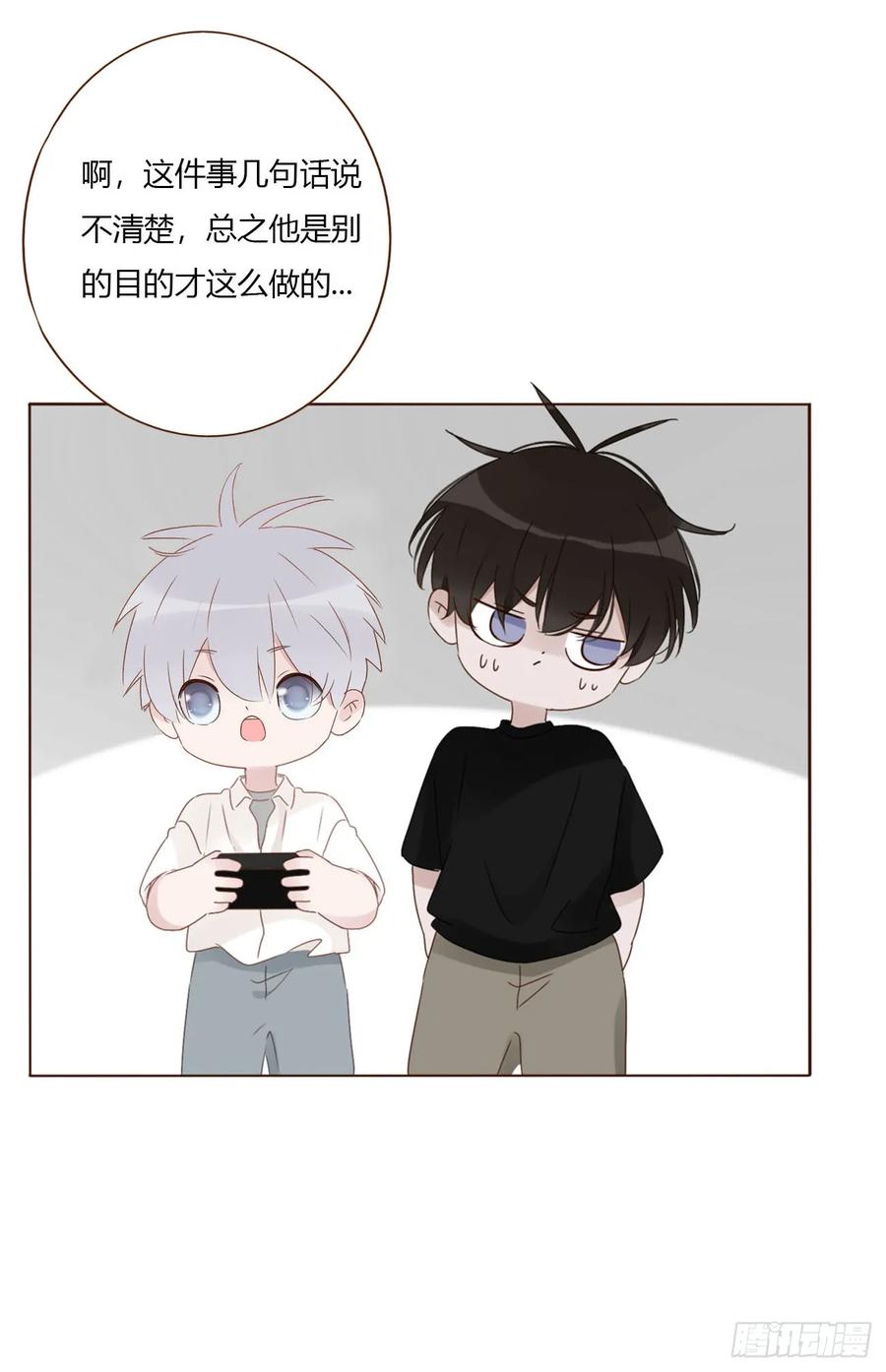 拥然入怀 一九五章 两个魔鬼 第18页