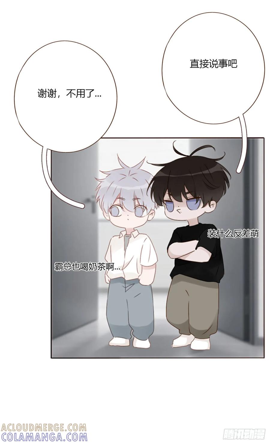 拥然入怀 一九五章 两个魔鬼 第11页