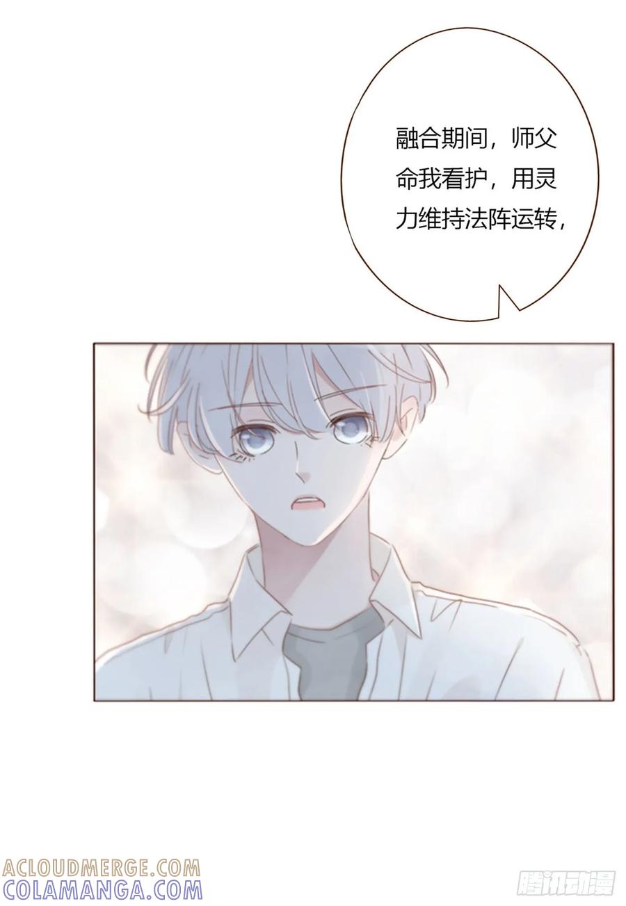 拥然入怀 一九五章 两个魔鬼 第15页