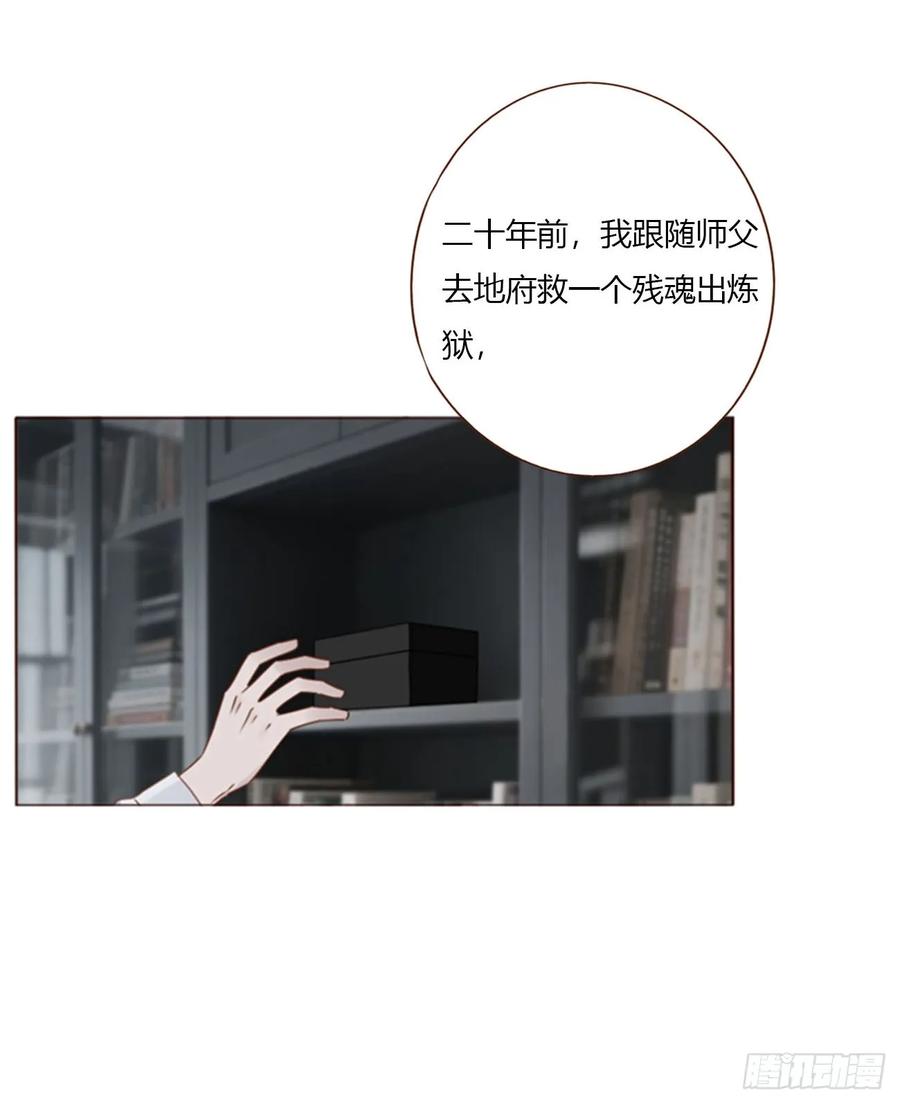拥然入怀 一九五章 两个魔鬼 第12页
