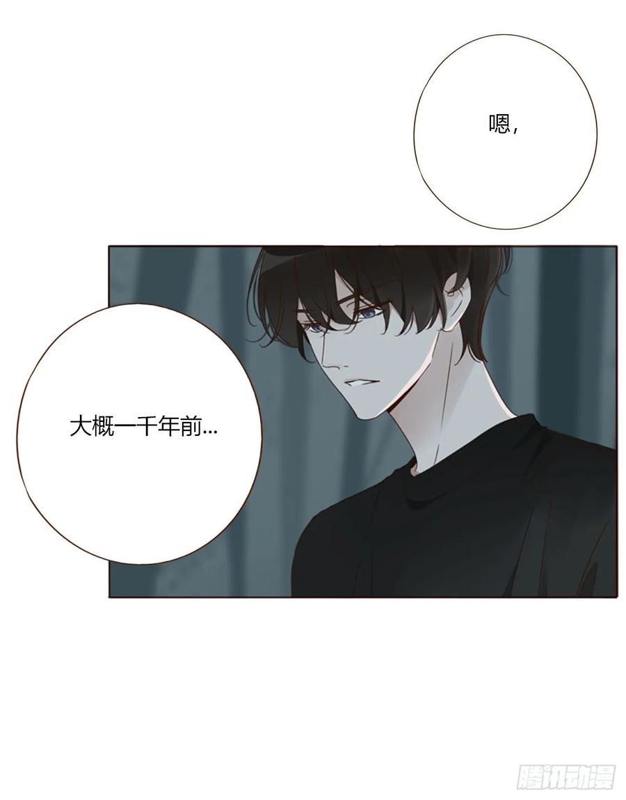 拥然入怀 一九七章 耙耳朵~ 第20页