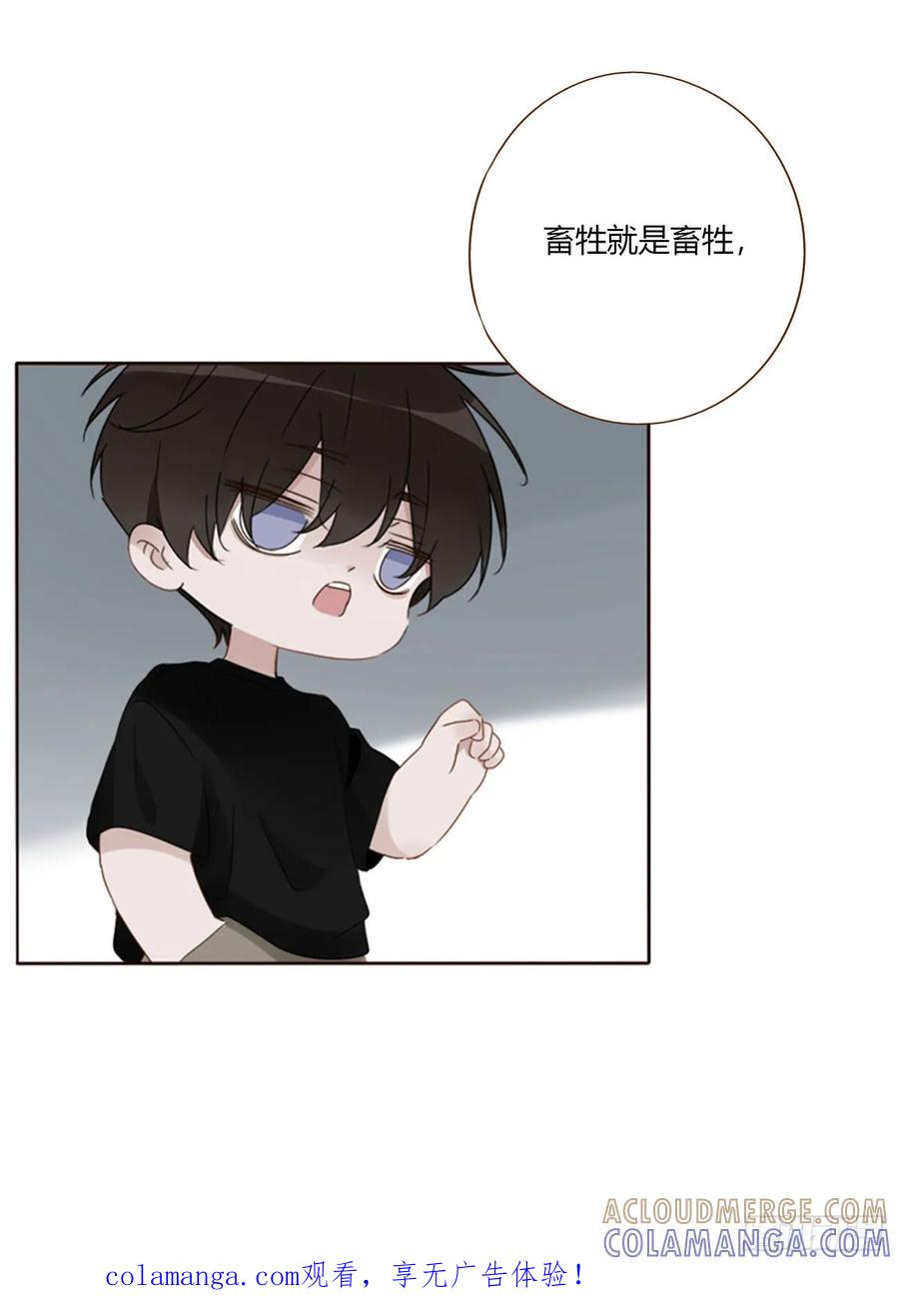 拥然入怀 一九七章 耙耳朵~ 第1页