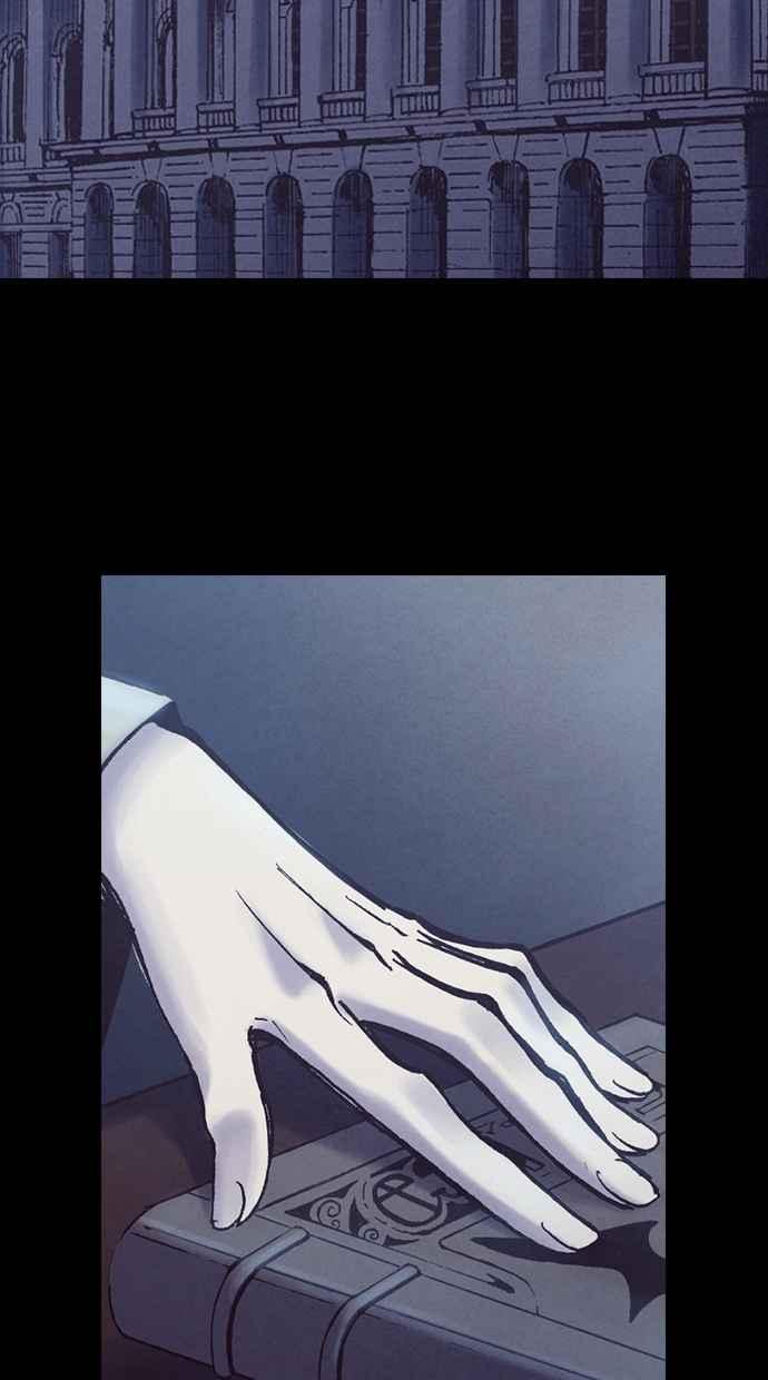 《新暗行御史》第214话 第6页