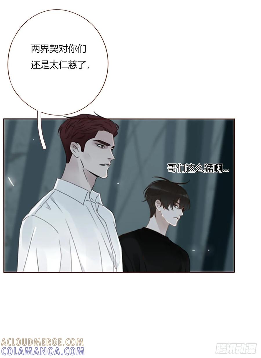 拥然入怀 一九七章 耙耳朵~ 第13页