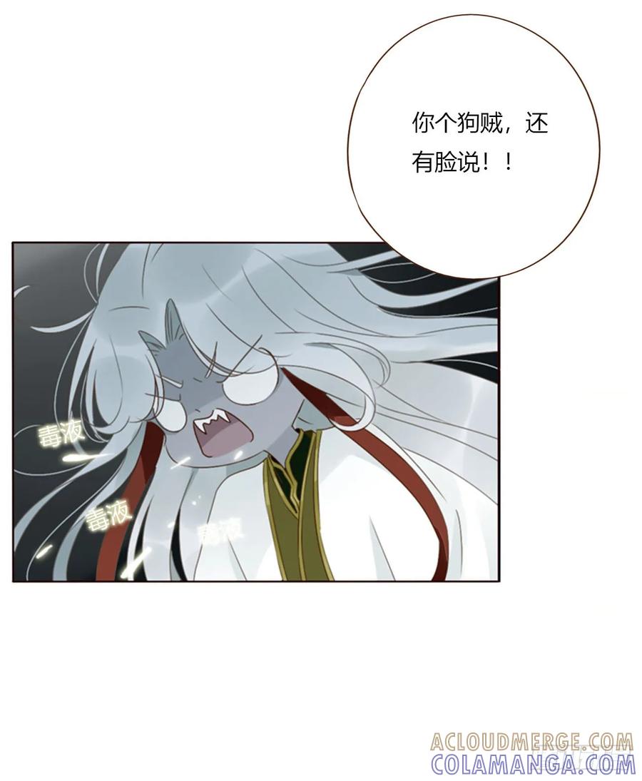 拥然入怀 一九七章 耙耳朵~ 第3页