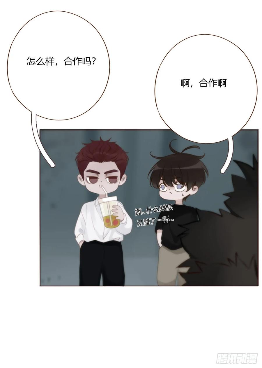 拥然入怀 一九七章 耙耳朵~ 第18页