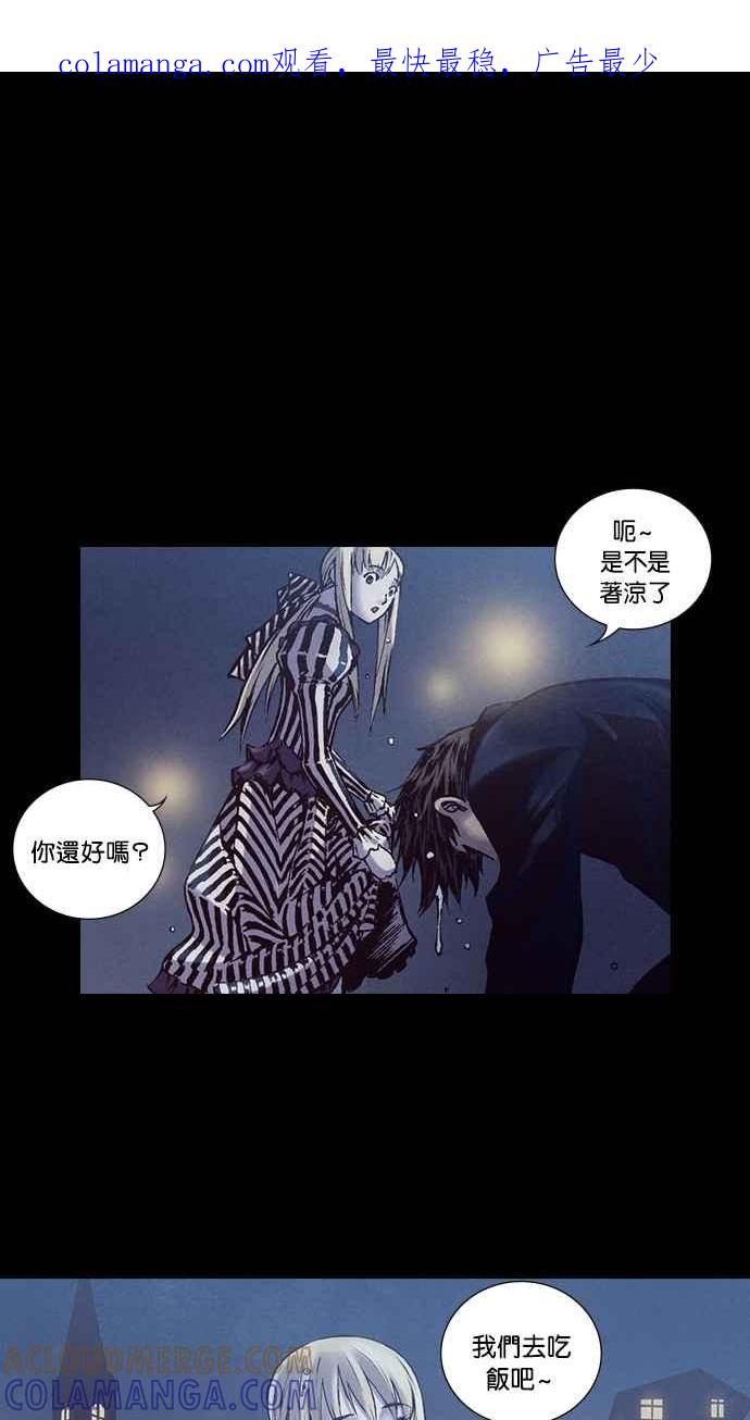 《新暗行御史》第214话 第1页