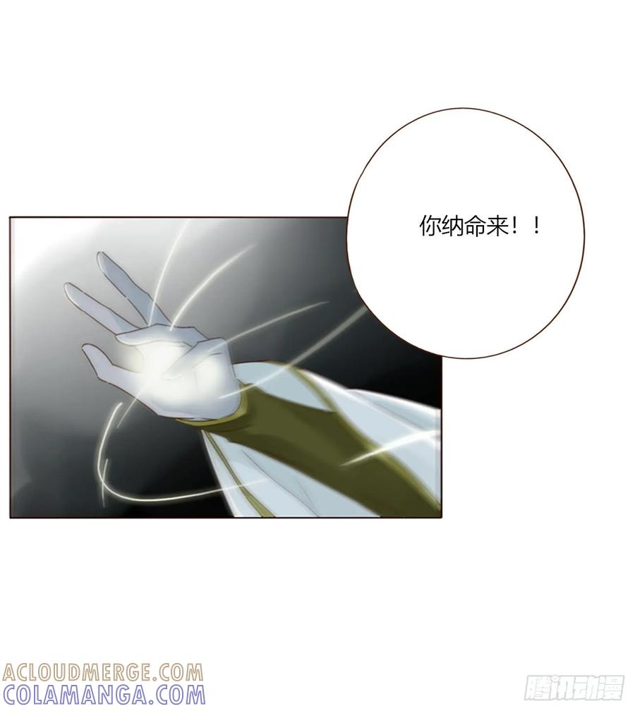 拥然入怀 一九七章 耙耳朵~ 第7页