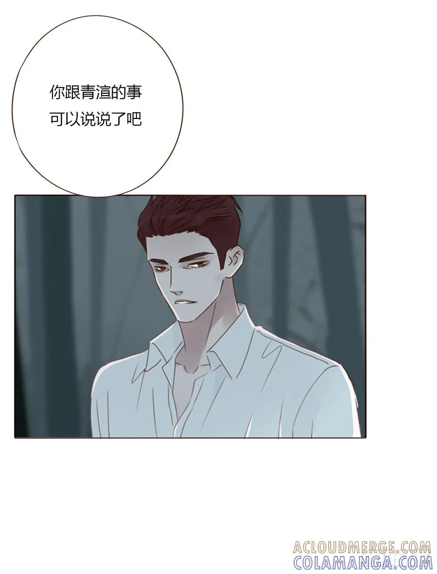 拥然入怀 一九七章 耙耳朵~ 第19页