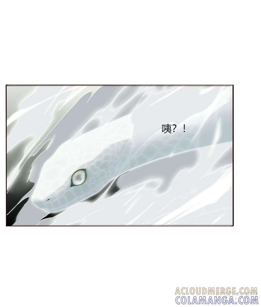 拥然入怀 一九七章 耙耳朵~ 第11页