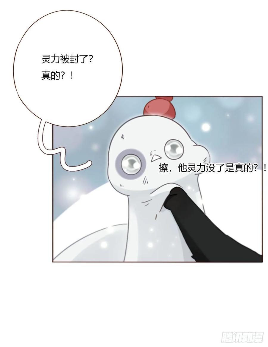 拥然入怀 一九八章 陆尤的怨气 第10页