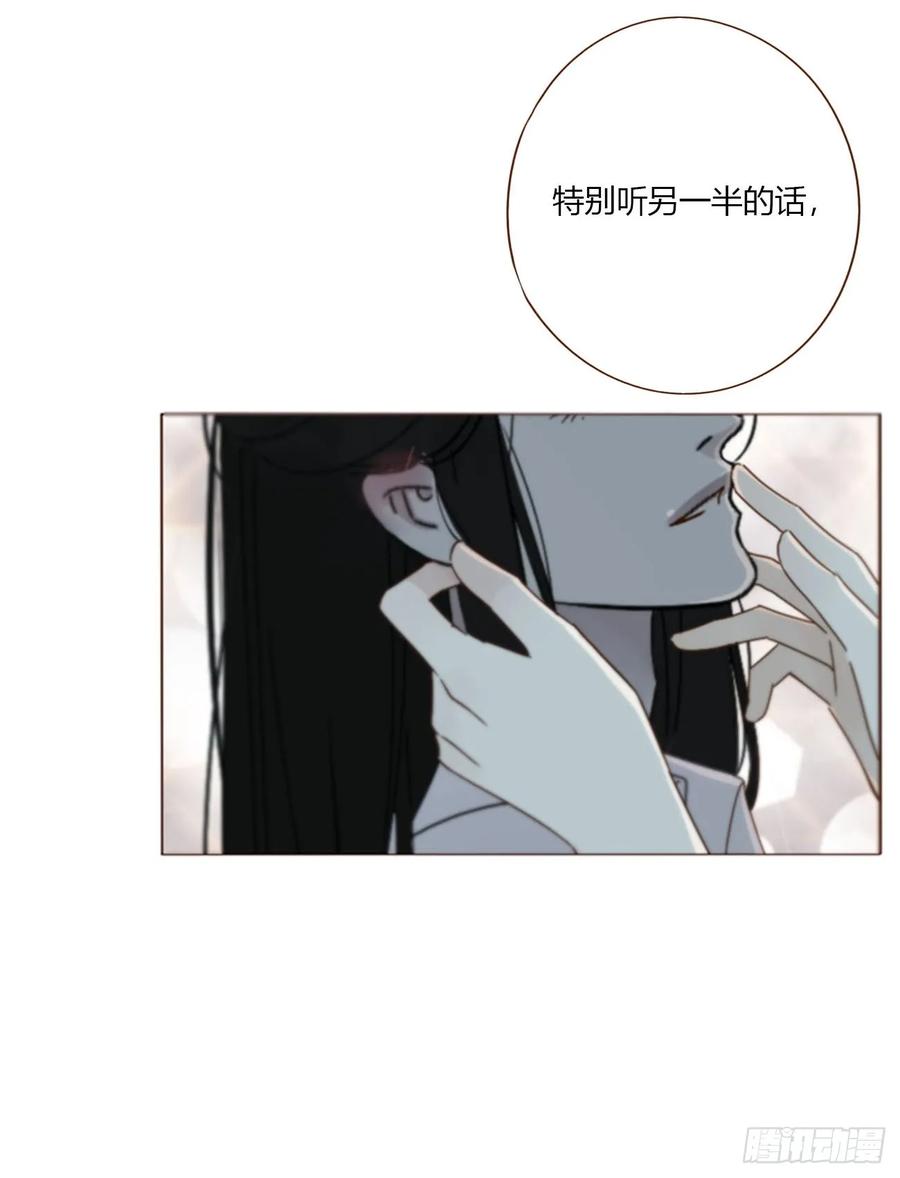 拥然入怀 一九八章 陆尤的怨气 第2页