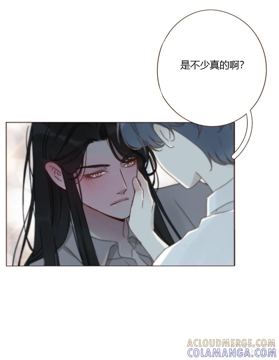 拥然入怀 一九八章 陆尤的怨气 第3页