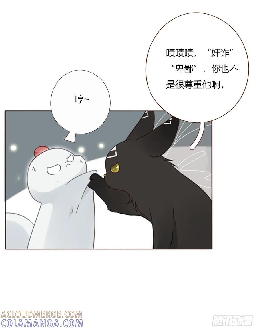 拥然入怀 一九八章 陆尤的怨气 第7页