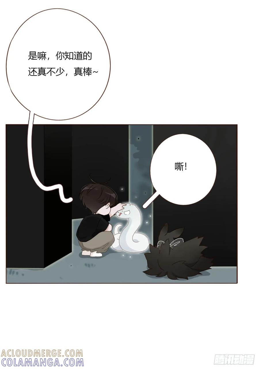 拥然入怀 一九八章 陆尤的怨气 第17页