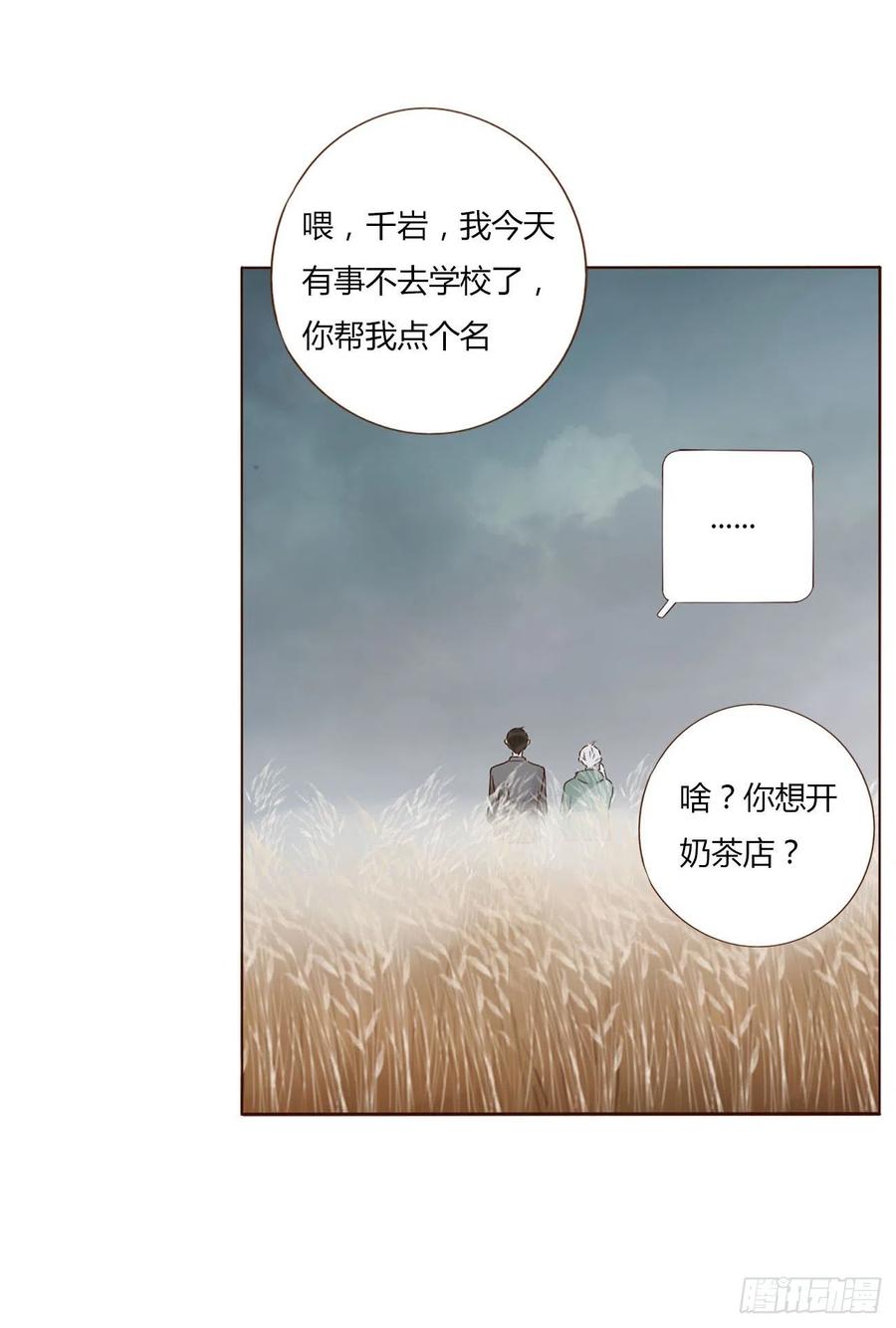 拥然入怀 十七章 捡人情 第36页