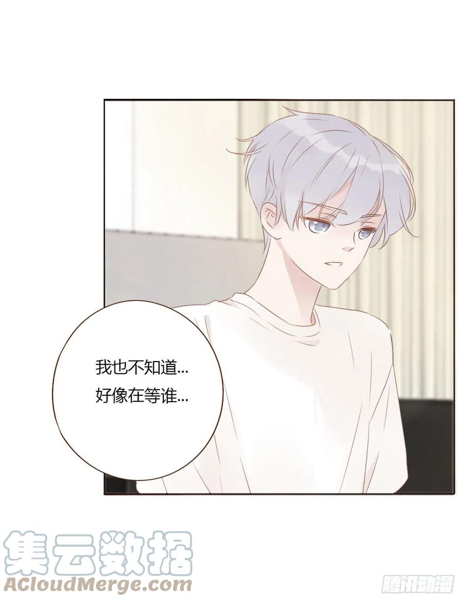 拥然入怀 十七章 捡人情 第19页