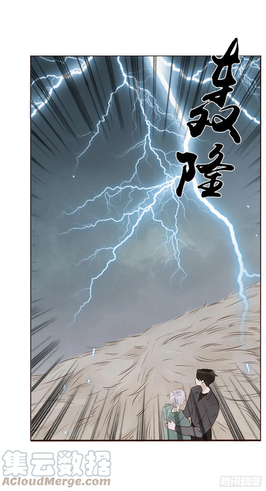 拥然入怀 十七章 捡人情 第46页