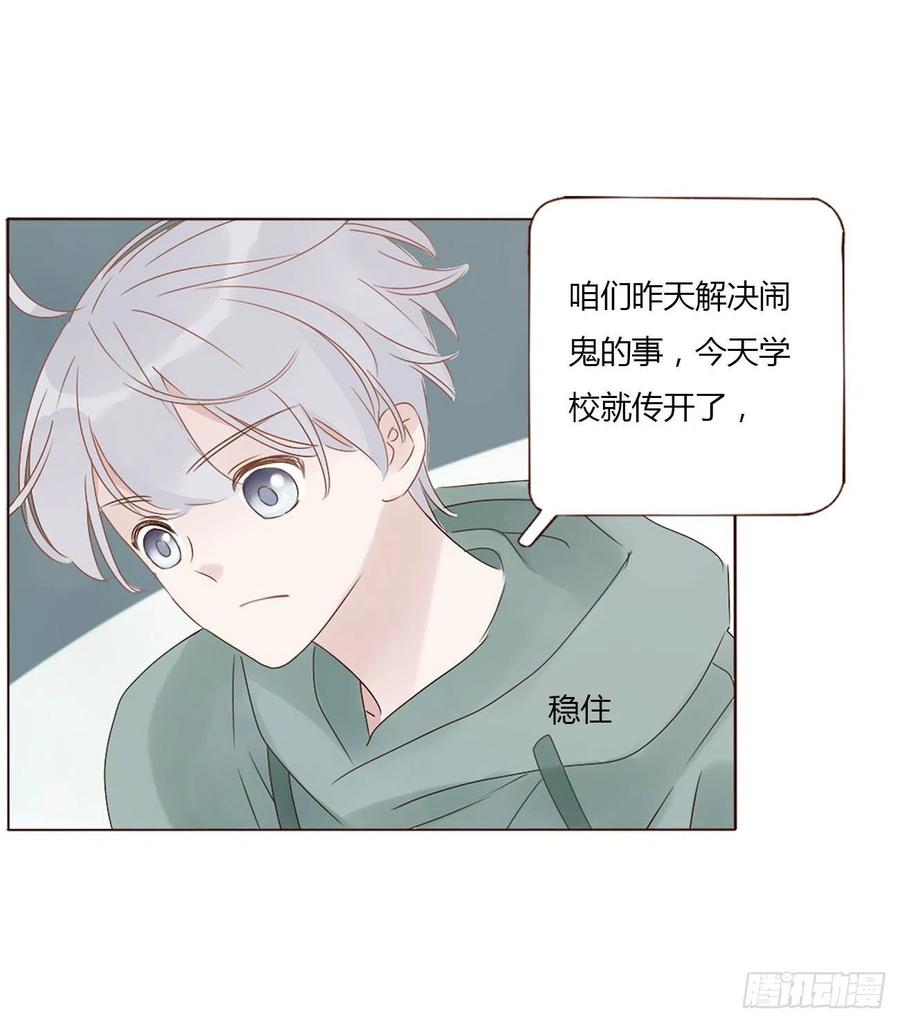 拥然入怀 十七章 捡人情 第39页