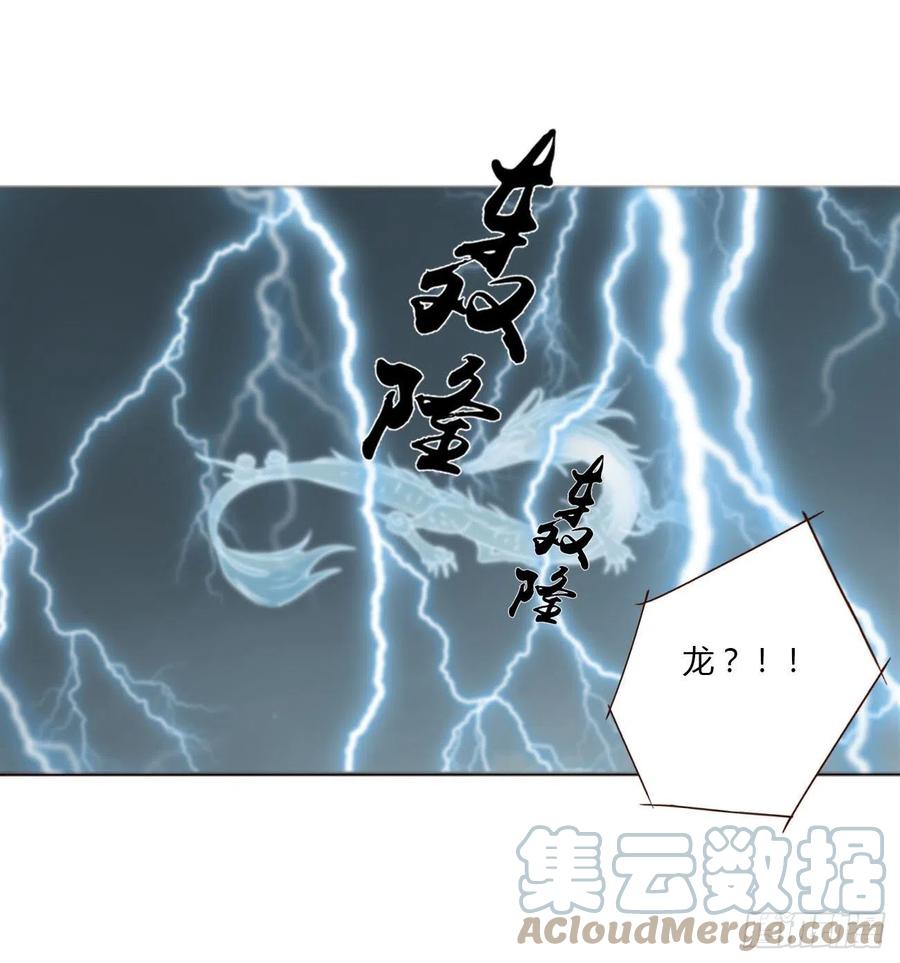 拥然入怀 十七章 捡人情 第49页