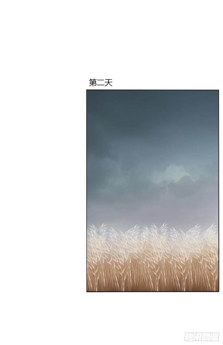 拥然入怀 十七章 捡人情 第33页