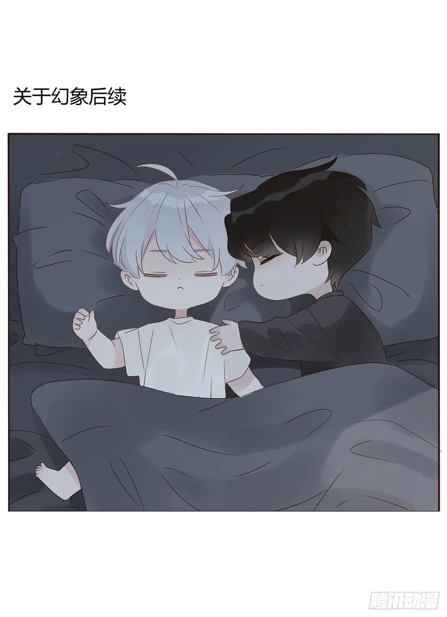 拥然入怀 十七章 捡人情 第51页