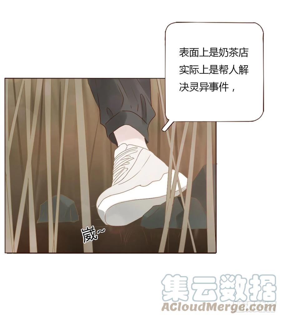 拥然入怀 十七章 捡人情 第37页
