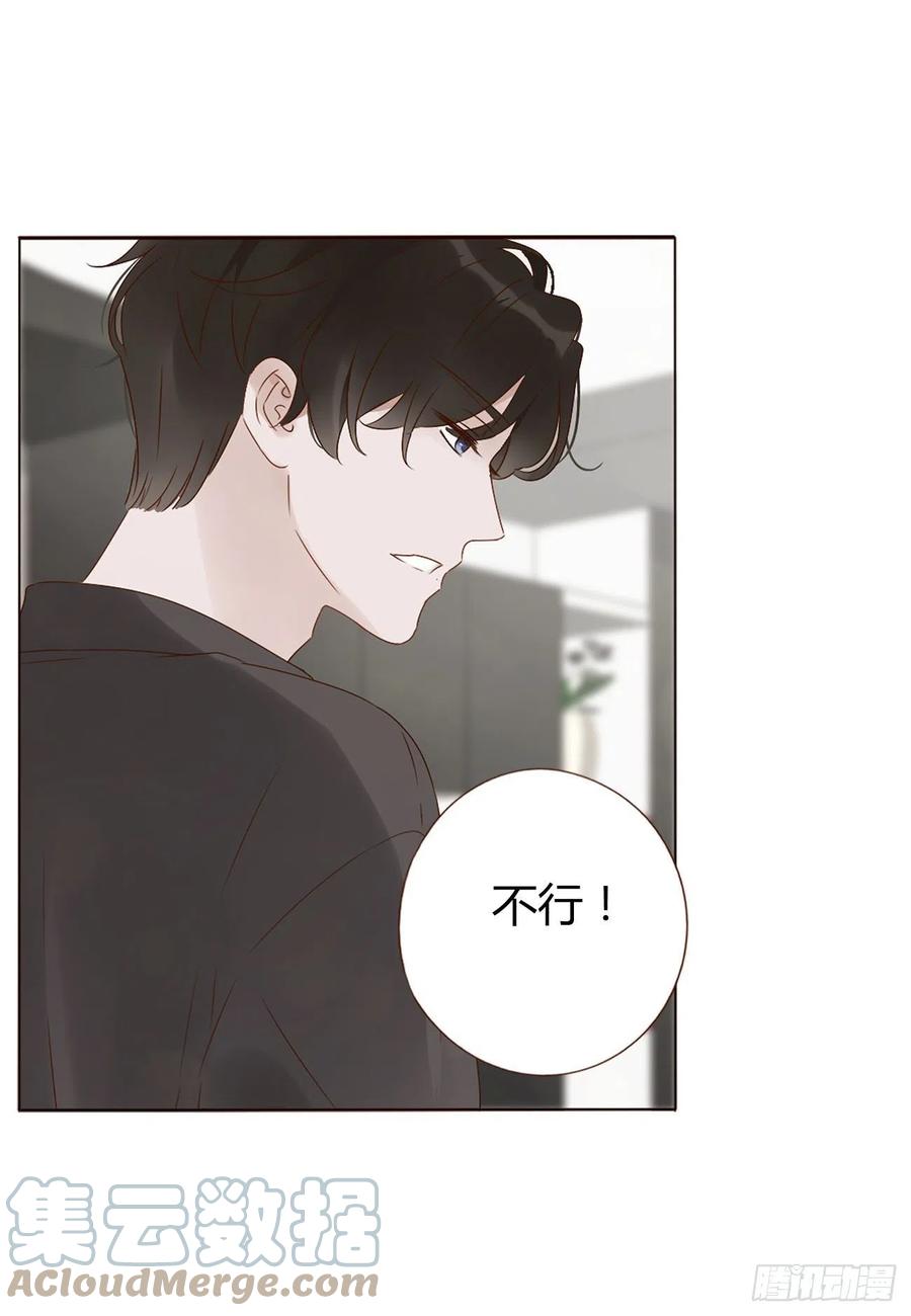 拥然入怀 十七章 捡人情 第28页