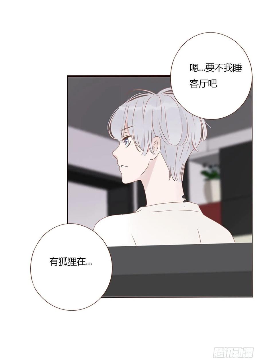 拥然入怀 十七章 捡人情 第27页