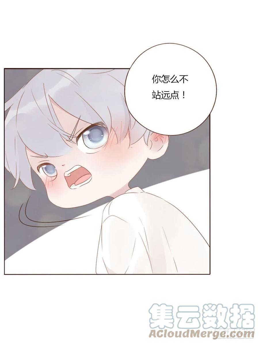 拥然入怀 十七章 捡人情 第10页