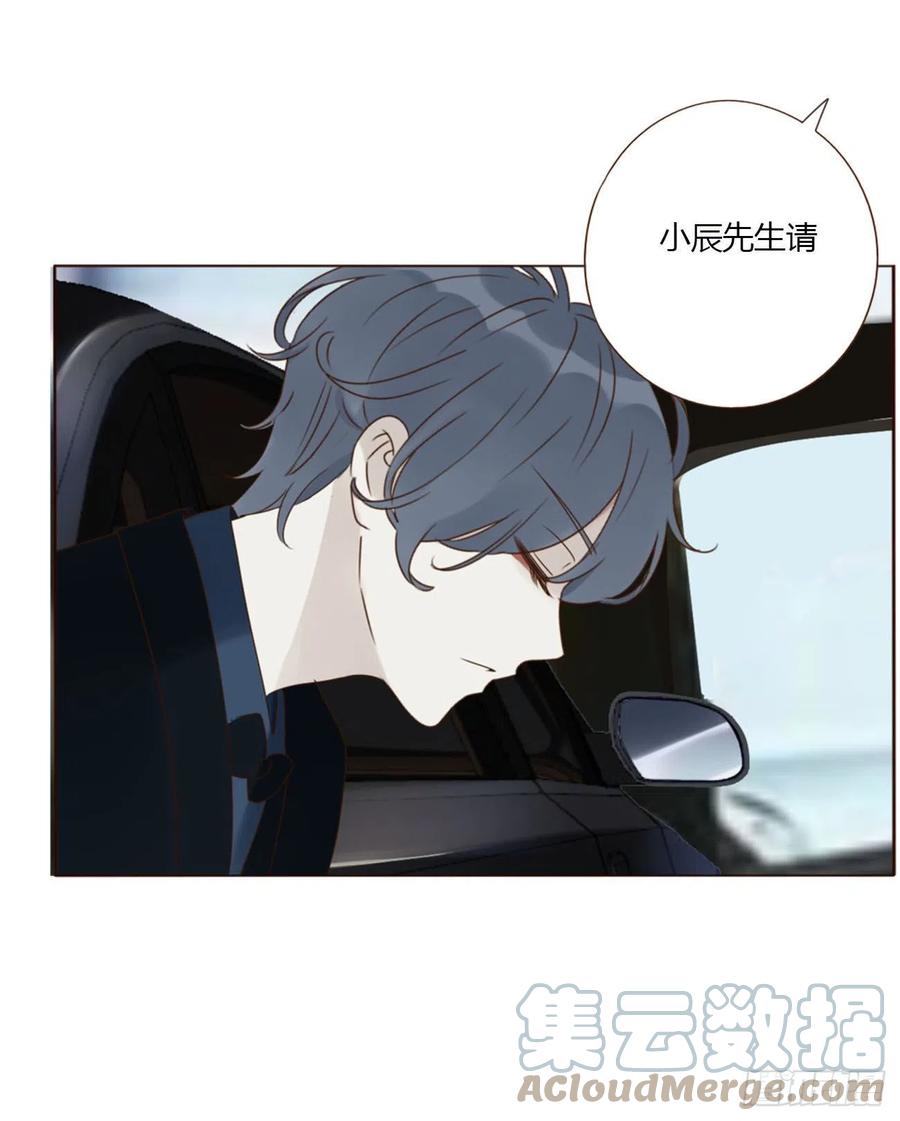 拥然入怀 十八章 宴会 第46页